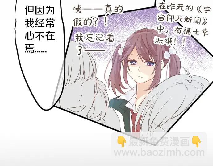 第37话 你的一句话99