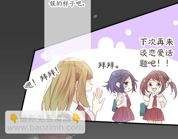 第38话 过去和现在的你103