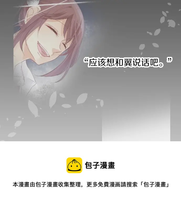第38话 过去和现在的你108