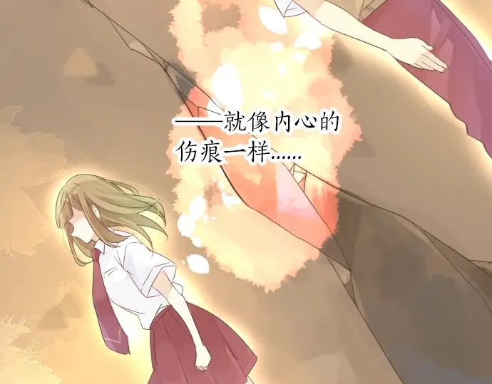 第38话 过去和现在的你112