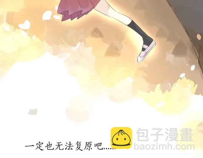 第38话 过去和现在的你113