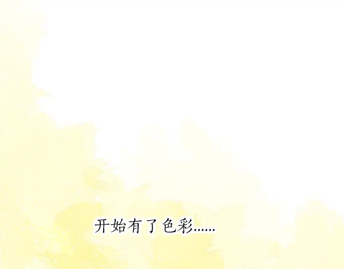 第38话 过去和现在的你13