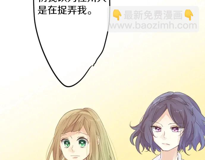 第38话 过去和现在的你17