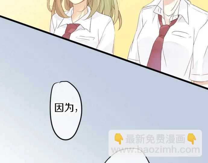 第38话 过去和现在的你18