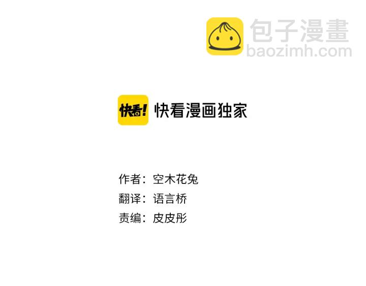 第38话 过去和现在的你2