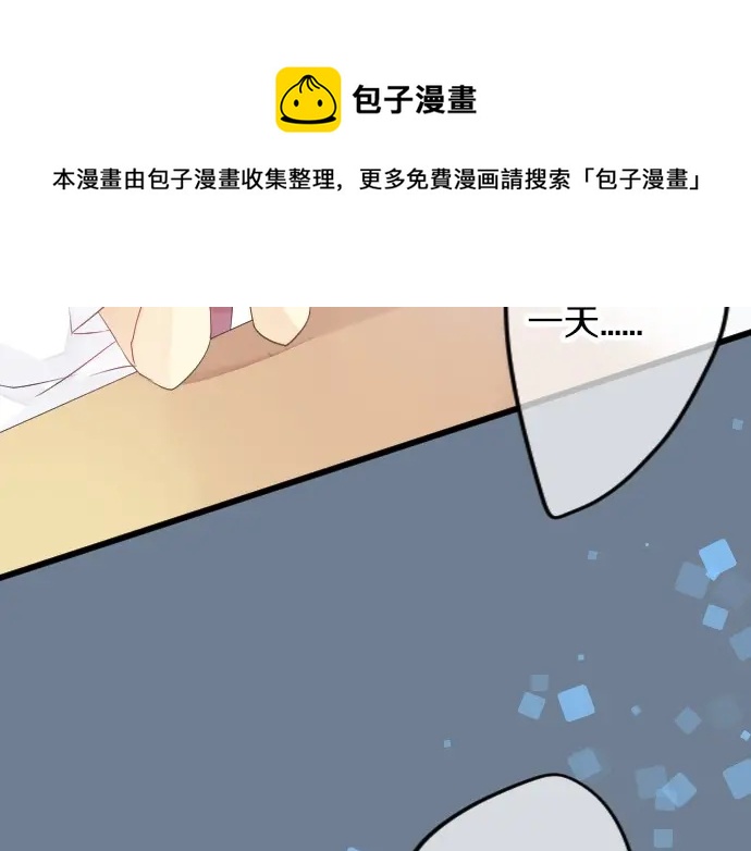 第38话 过去和现在的你20