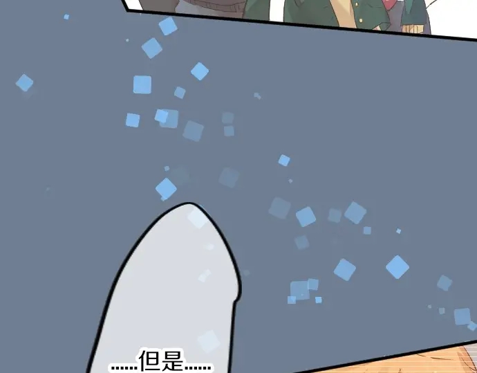 第38话 过去和现在的你23