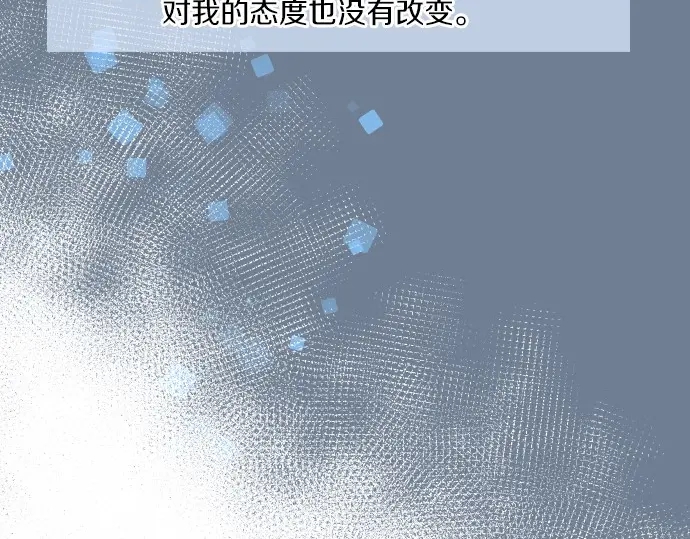 第38话 过去和现在的你26