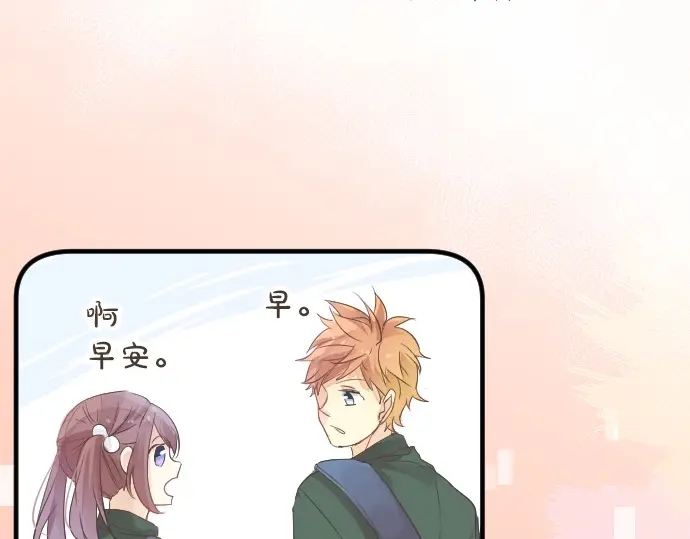 第38话 过去和现在的你29