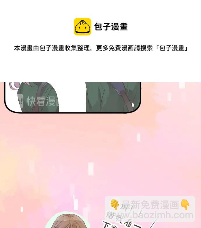 第38话 过去和现在的你30