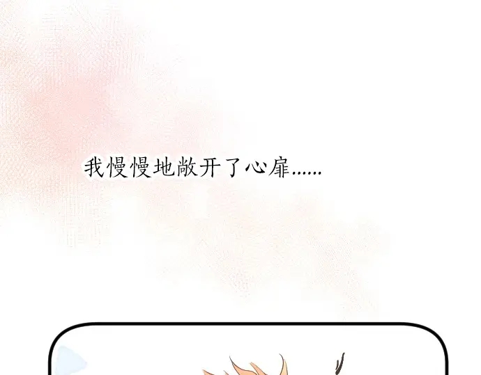 第38话 过去和现在的你32