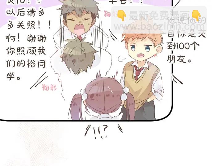 第38话 过去和现在的你35