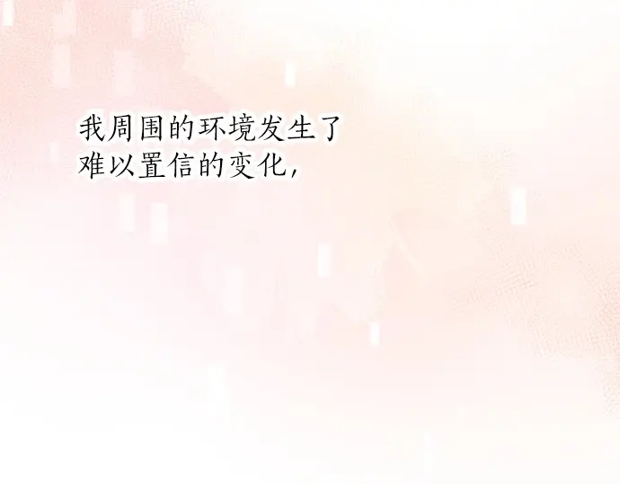 第38话 过去和现在的你37