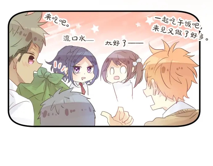 第38话 过去和现在的你38