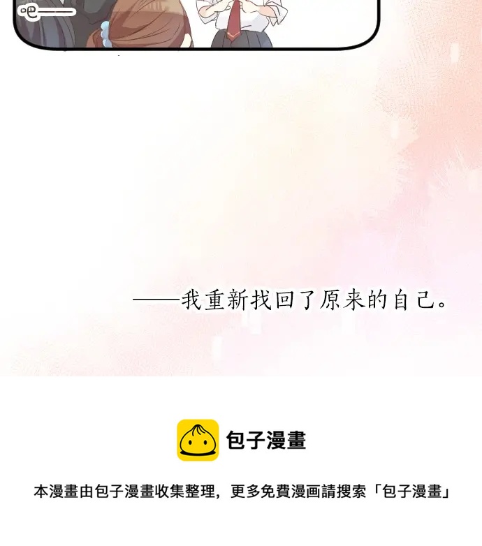 第38话 过去和现在的你40