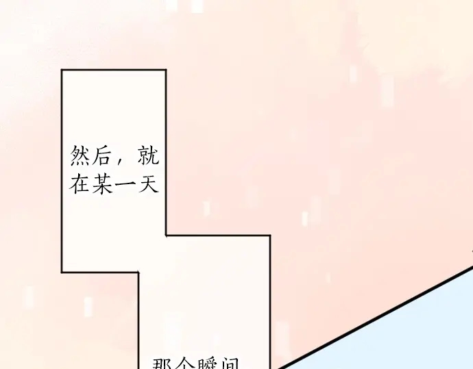 第38话 过去和现在的你42