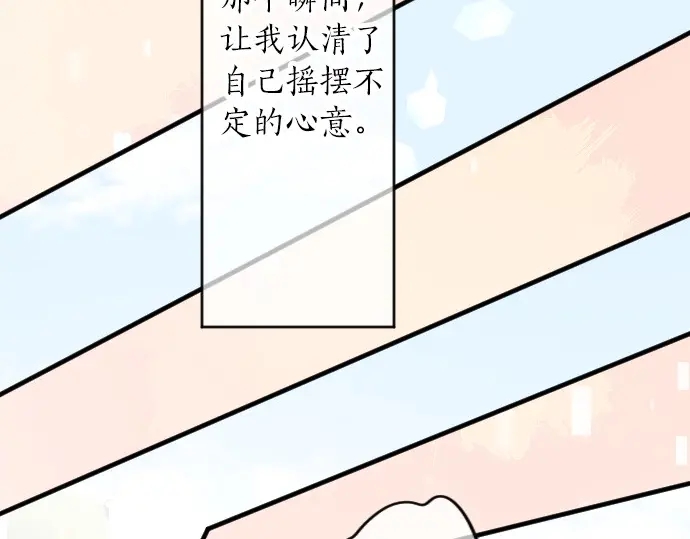 第38话 过去和现在的你43