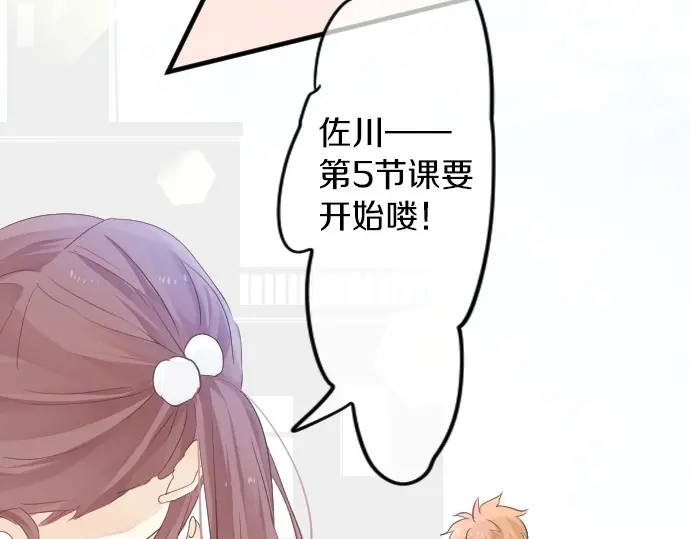 第38话 过去和现在的你44