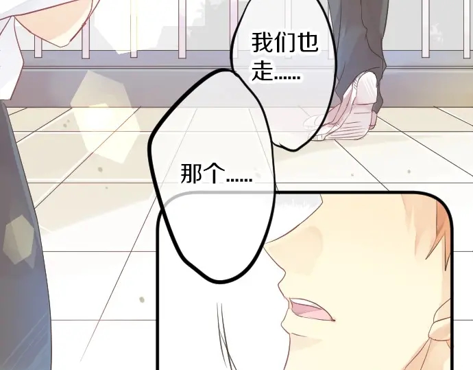 第38话 过去和现在的你46