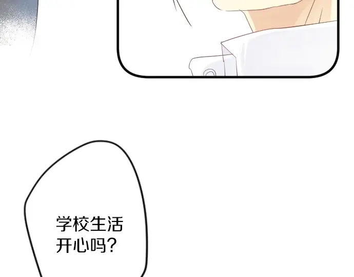 第38话 过去和现在的你47