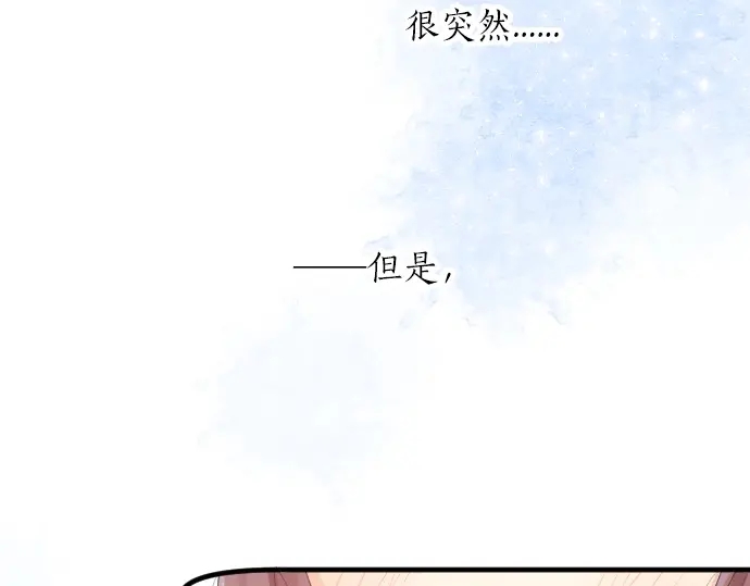 第38话 过去和现在的你49