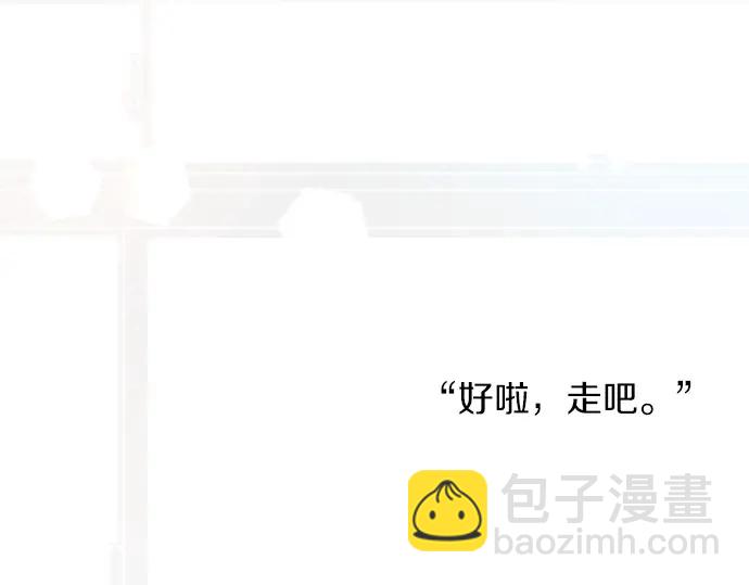 第38话 过去和现在的你5