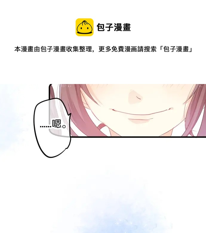 第38话 过去和现在的你54