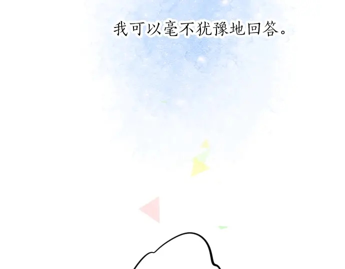 第38话 过去和现在的你55