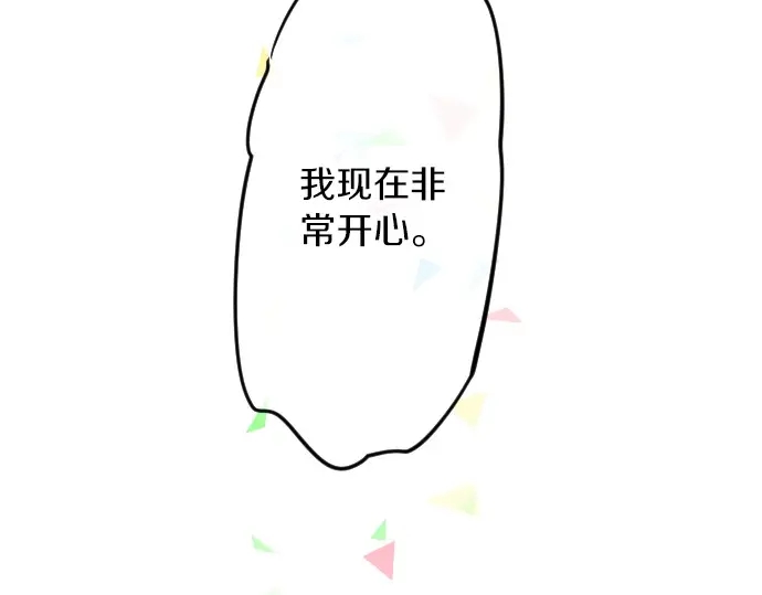 第38话 过去和现在的你56
