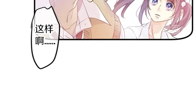 第38话 过去和现在的你59