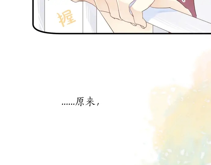 第38话 过去和现在的你62
