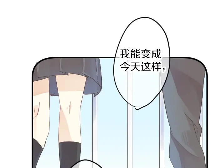 第38话 过去和现在的你66