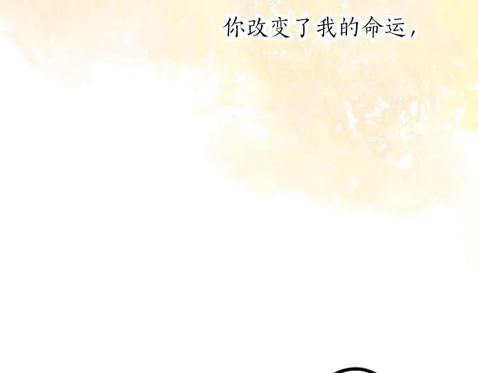 第38话 过去和现在的你68