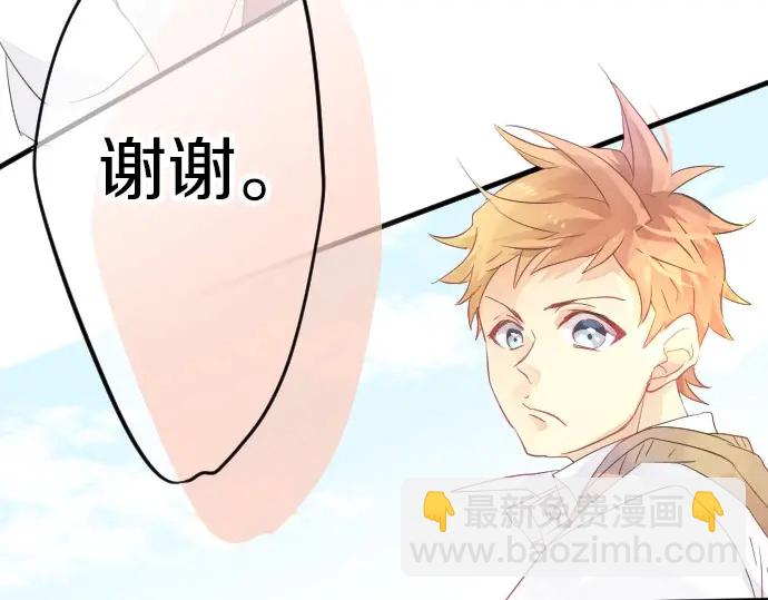 第38话 过去和现在的你70