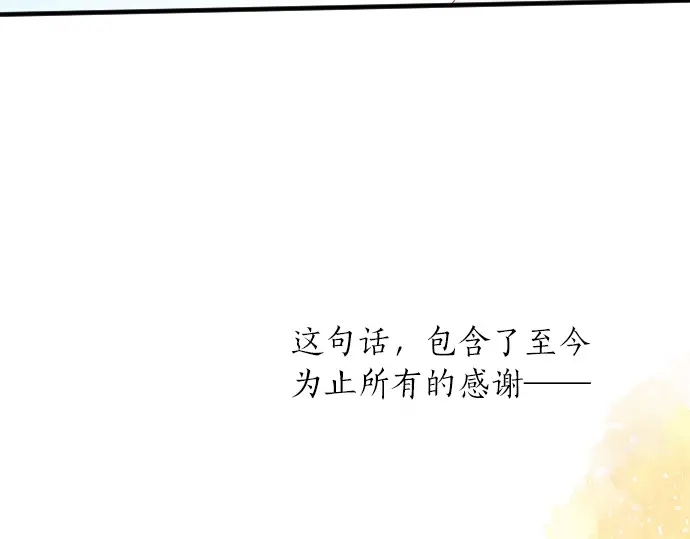 第38话 过去和现在的你71