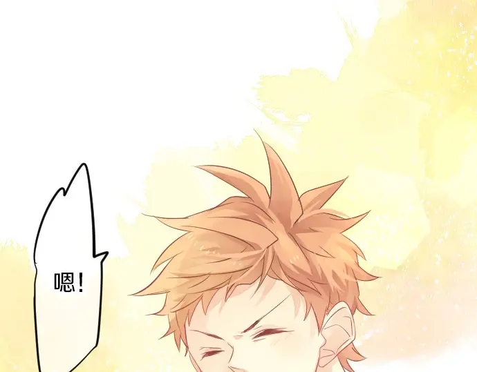 第38话 过去和现在的你72