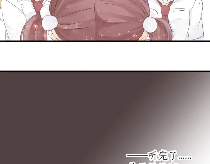 第38话 过去和现在的你78