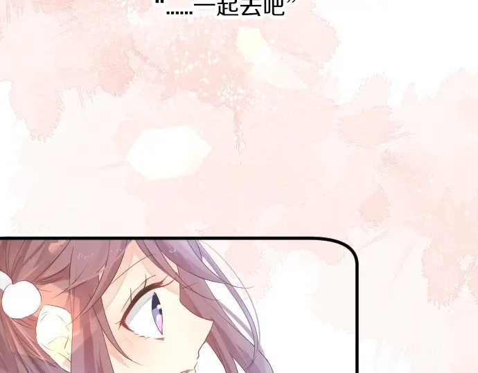 第38话 过去和现在的你8