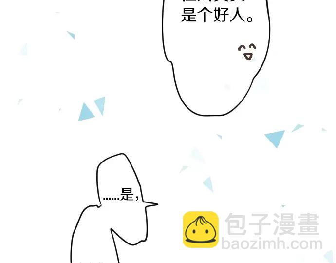 第38话 过去和现在的你82