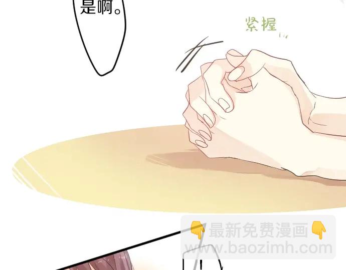 第38话 过去和现在的你83