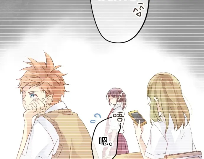 第38话 过去和现在的你90