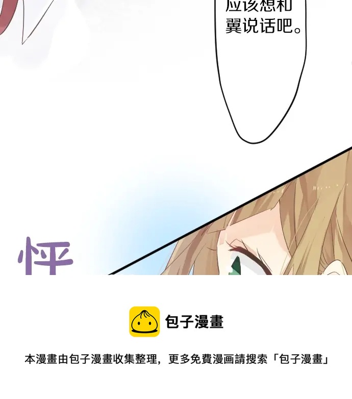 第38话 过去和现在的你94