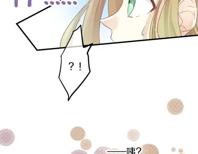 第38话 过去和现在的你95