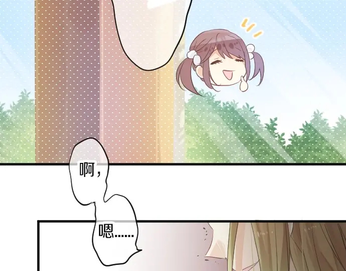 第38话 过去和现在的你98