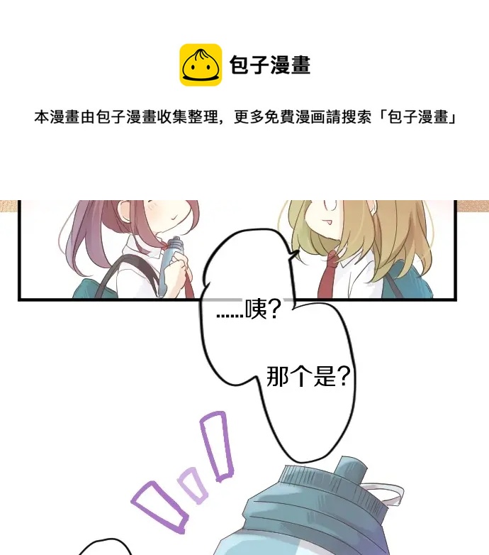 第39话 不一样的早晨10