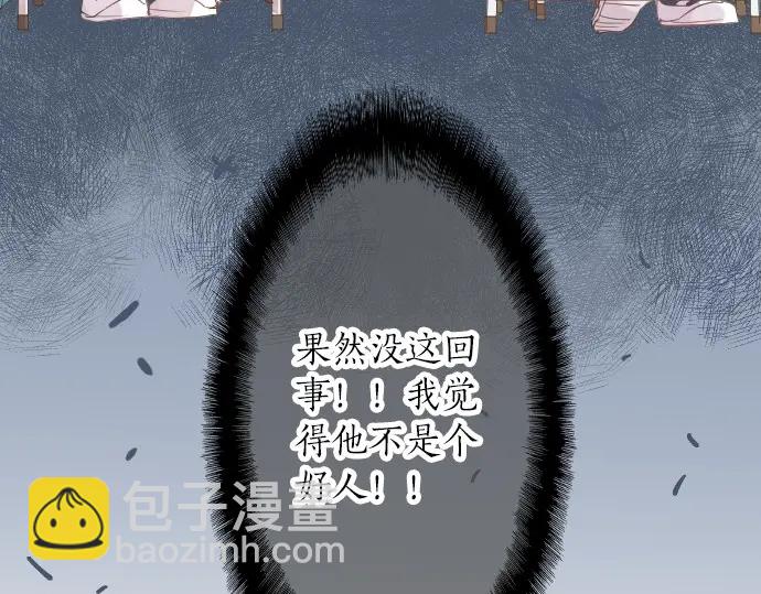 第39话 不一样的早晨101