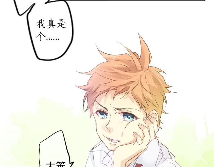 第39话 不一样的早晨107