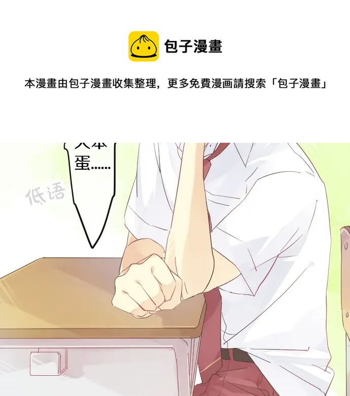 第39话 不一样的早晨108