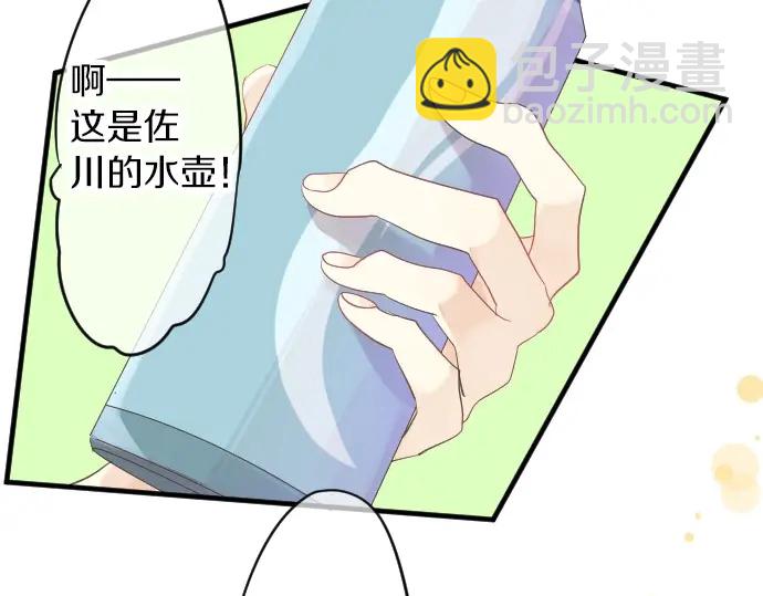 第39话 不一样的早晨11