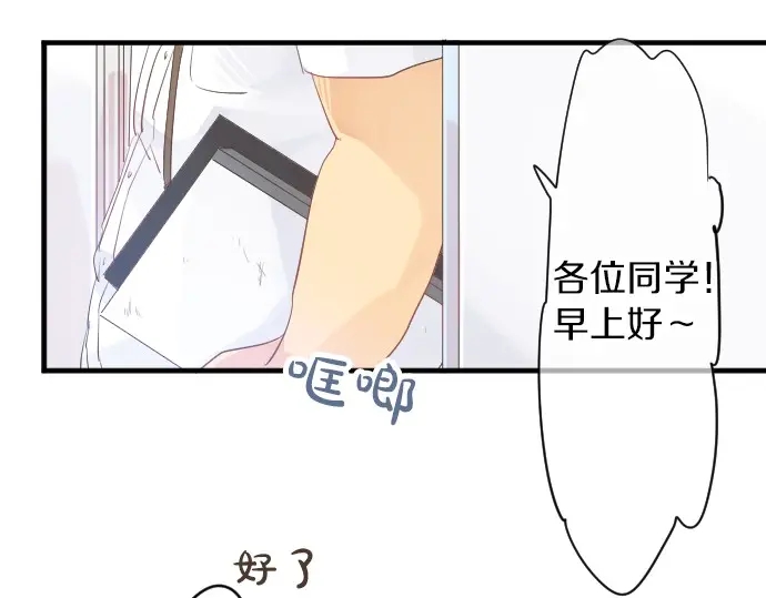 第39话 不一样的早晨110